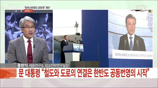 생방송 대한민국 1부 (218회)