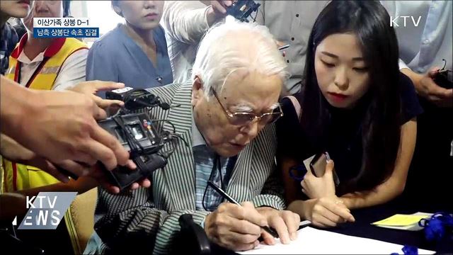 KTV 뉴스 (17시) (763회)