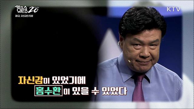 헝그리 정신, 인생은 간절함이다 - 인생은 복싱이다