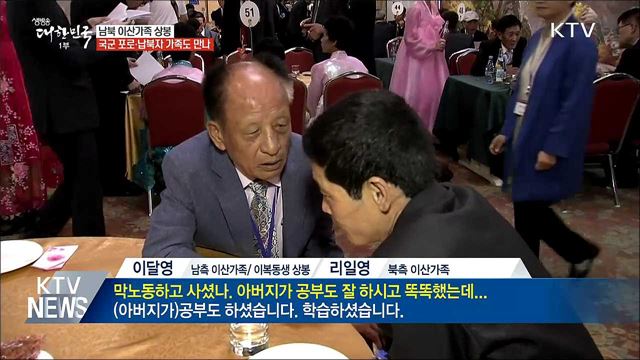 생방송 대한민국 1부 (220회)