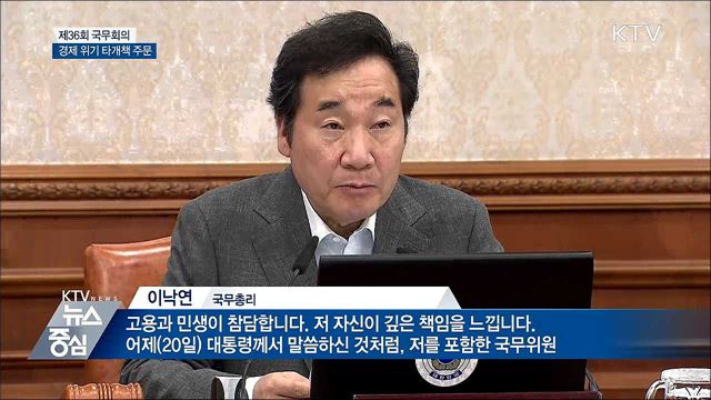 KTV 뉴스중심 (45회)