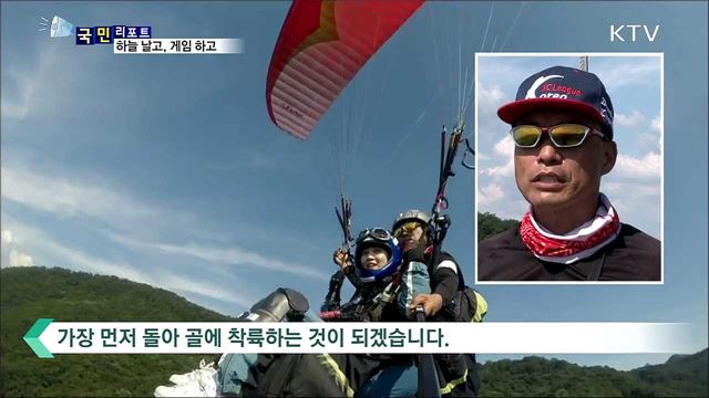 올림픽에 없는 아시안게임 이색 종목