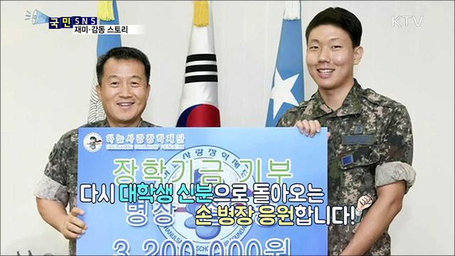 "늘 감사합니다"···소방관을 울린 배달음식