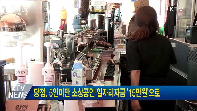 생방송 대한민국 1부 (221회)