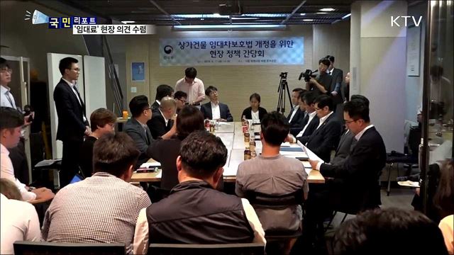 임대료 걱정 태산···상인 목소리 현장에서 듣는다