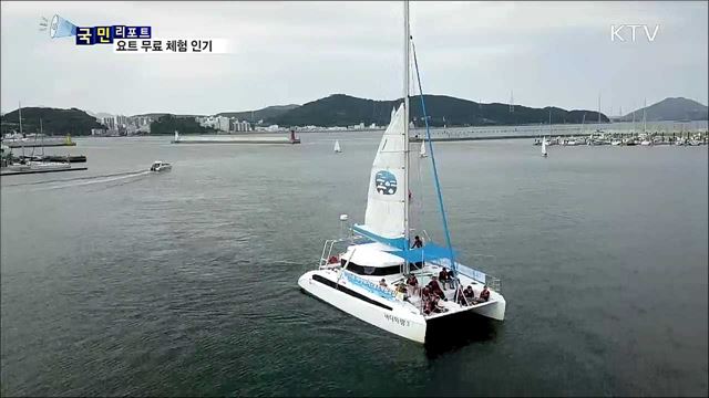 해양 레포츠 저변 확산···'요트 체험' 인기
