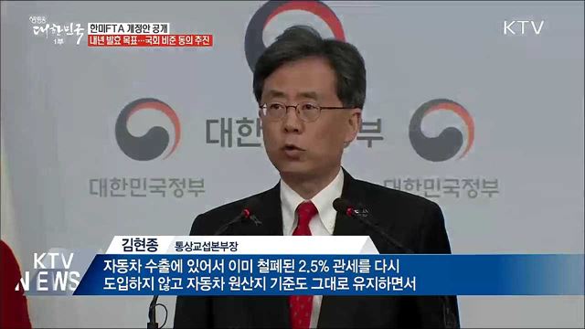 생방송 대한민국 1부 (229회)
