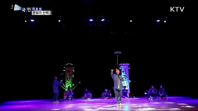 이 주의 문화가 산책 (18. 09. 06. 08시)