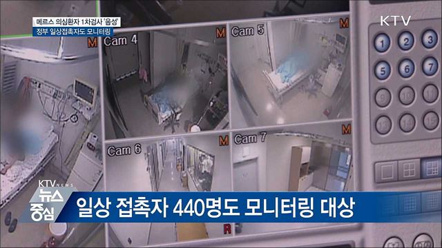 KTV 뉴스중심 (59회)