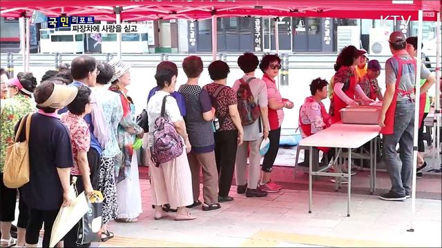 나눔 실천 싣고 달린다···사랑의 짜장차