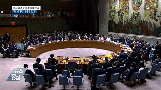 KTV 뉴스중심 (67회)