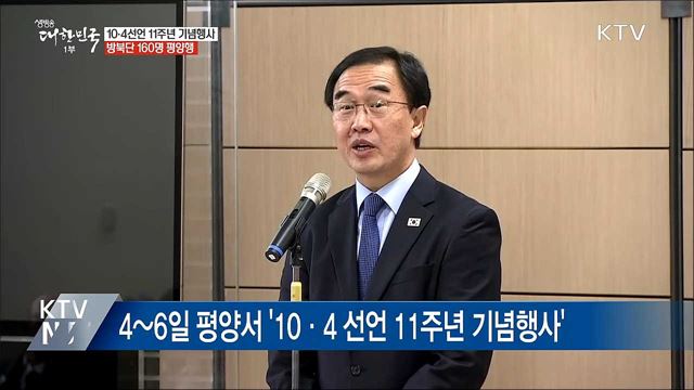 생방송 대한민국 1부 (244회)