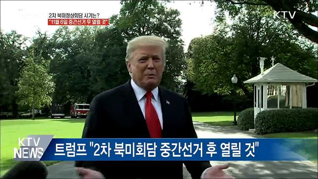 생방송 대한민국 1부 (247회)