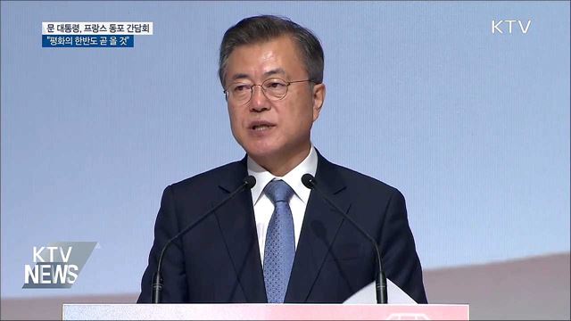 KTV 뉴스 (17시) (771회)