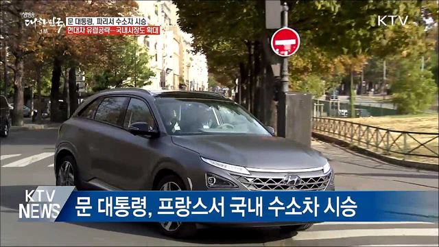 생방송 대한민국 1부 (250회)