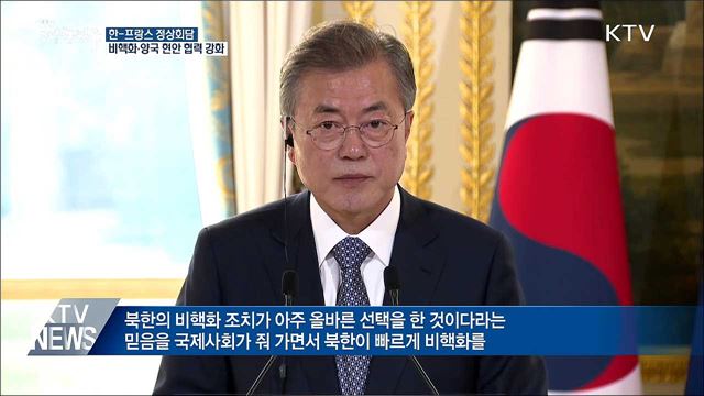 생방송 대한민국 2부 (252회)