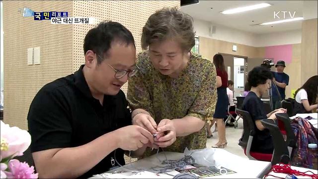 야근 대신 뜨개질···따뜻한 마음으로 워라밸