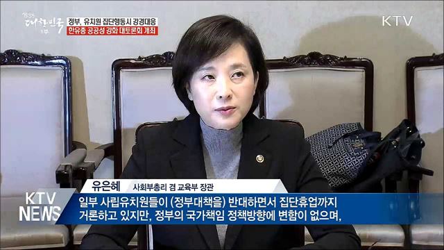 생방송 대한민국 1부 (261회)
