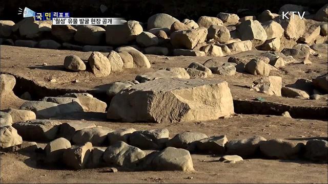 신라 궁성의 유물···직접 보고 만져보다