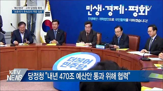 KTV 뉴스 (17시) (774회)