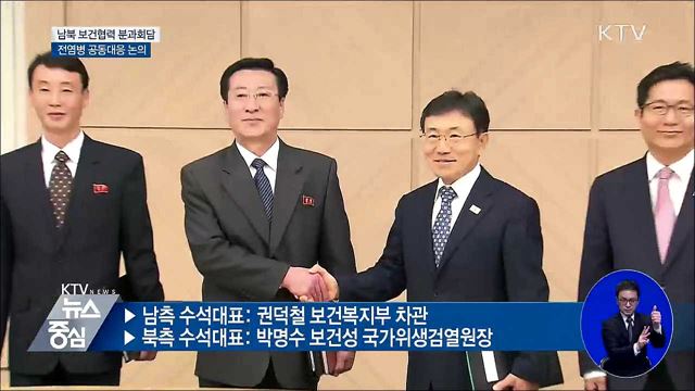 KTV 뉴스중심 (91회)