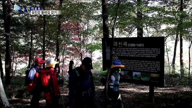 숲길과 강변길 따라 '섬진강 둘레길' 걷기