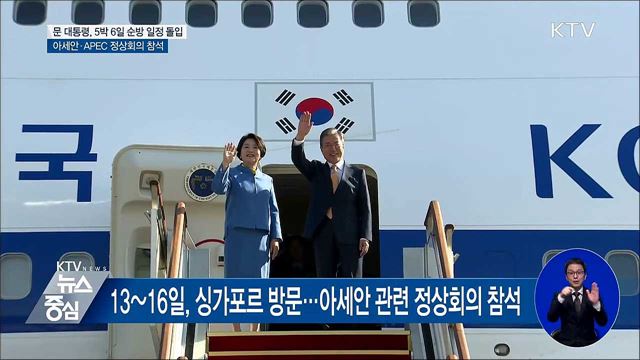 KTV 뉴스중심 (95회)