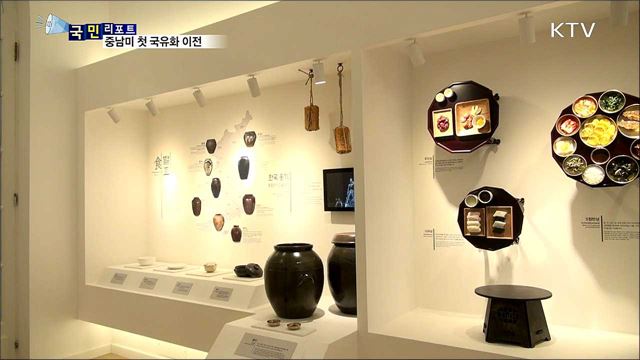 아르헨티나 한국문화원···도심에 건물 사서 이전