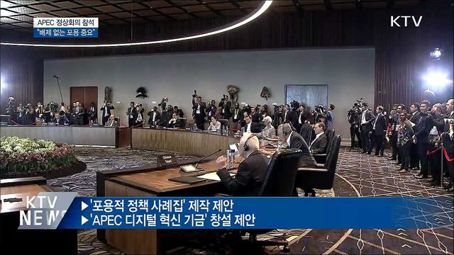 KTV 뉴스 (17시) (776회)