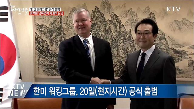 생방송 대한민국 1부 (276회)