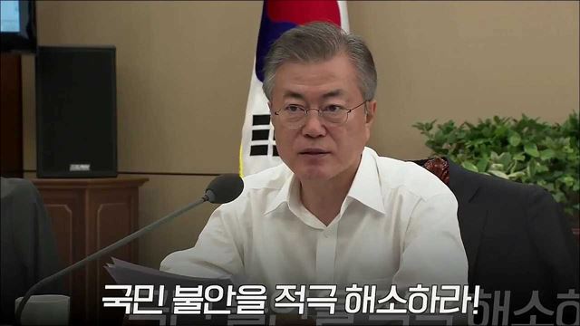 국민 불안하지 않게 국민연금 보장 분명히 해야, 문재인 대통령 수석보좌관회의 모두발언