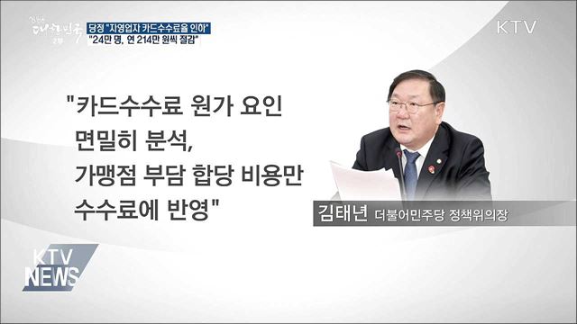 생방송 대한민국 2부 (281회)