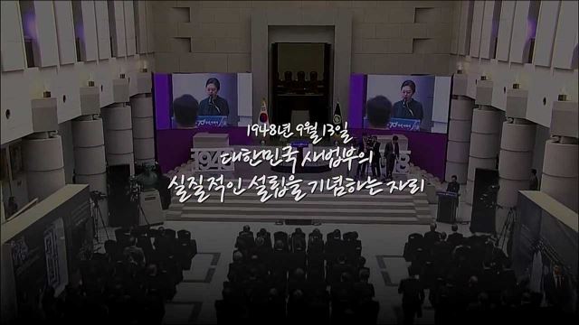 사법부는 위기 극복하고 대개혁 이뤄낼 것, 문재인 대통령 대한민국 사법부 70주년 기념식 축사