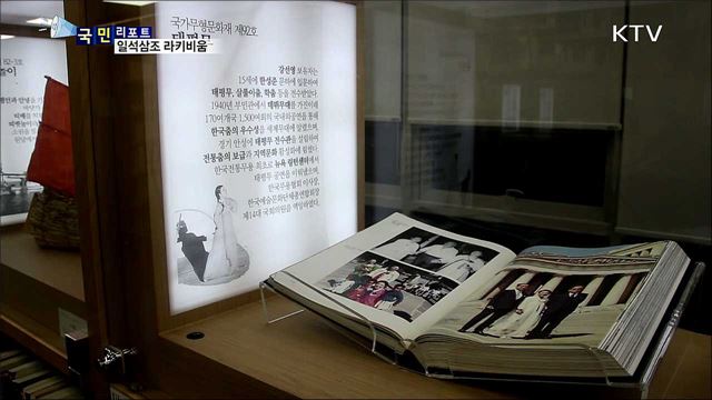 새로운 복합문화공간 '라키비움' 인기