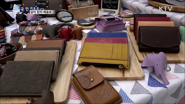 삶이 창작 예술로···생활예술동아리 80개 팀 한자리에