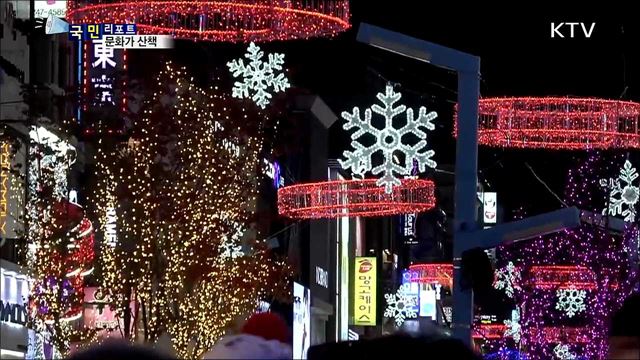 이 주의 문화가 산책