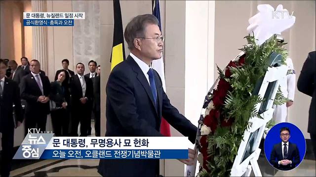 KTV 뉴스중심 (109회)