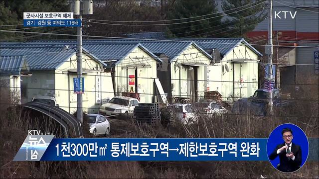 KTV 뉴스중심 (111회)