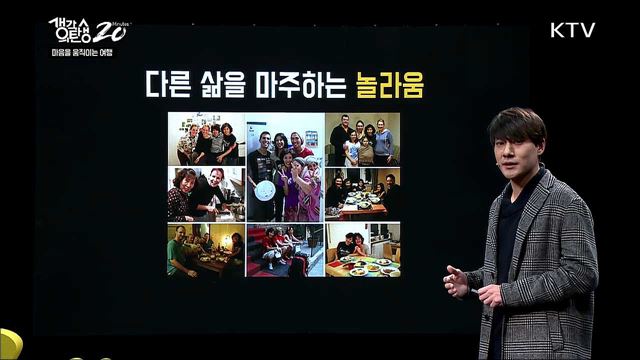 마음을 움직이는 여행 - 내가 떠나는 이유