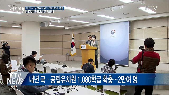 생방송 대한민국 2부 (289회)