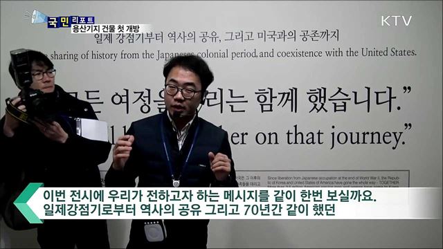 용산 미군기지 건물 첫 개방···'용산공원 갤러리'