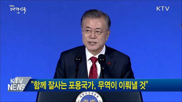 생방송 대한민국 1부 (289회)