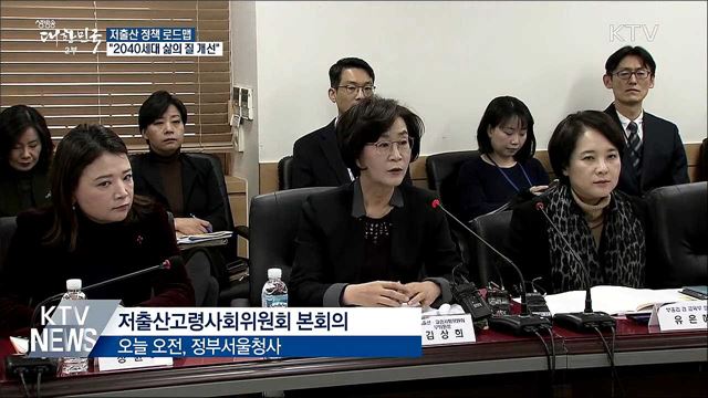 취학 전 아동 의료비 '전액 지원' 추진