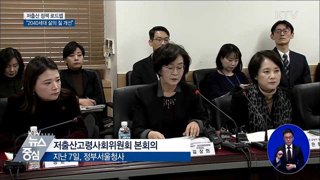 취학 전 아동 의료비 '전액 지원' 추진