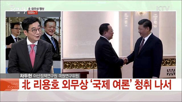침묵 길어지는 北, 비핵화 협상 동력은?