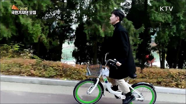 2019 국민기자단 모집