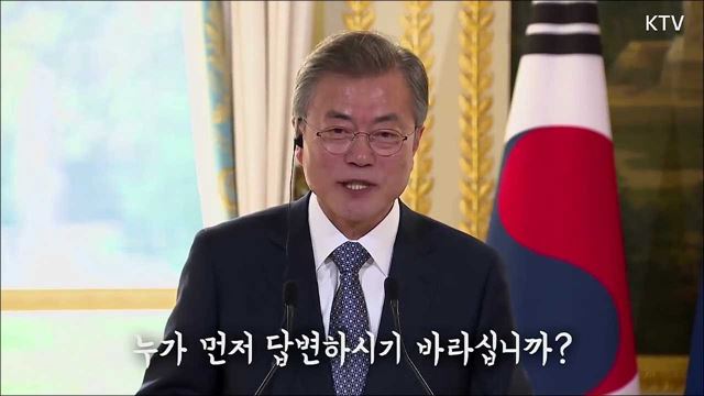 "누가 먼저 답변할까요?" 한-프랑스 공동기자회견 및 질의응답 풀버전!