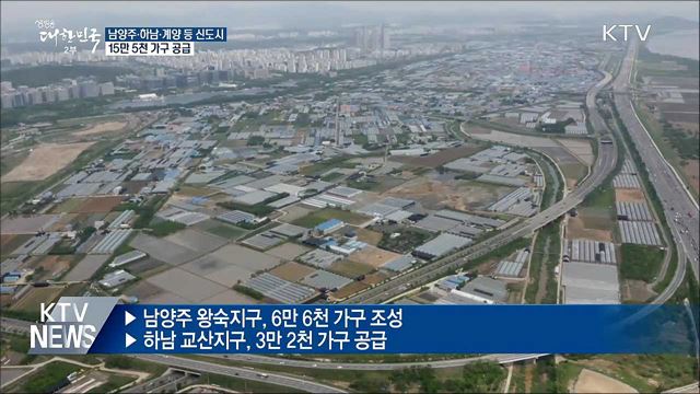 생방송 대한민국 2부 (298회)