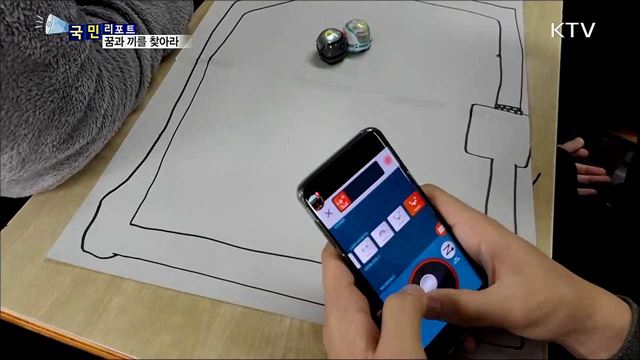 '꿈과 끼' 찾아주는 수능 뒤 프로그램 호응