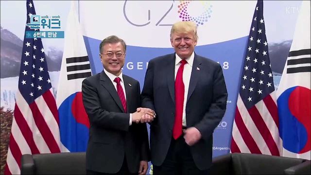 문재인 대통령, 트럼프 대통령과 정보 공유하며 서로의 역할 평가! G20 정상회의에서 이루어진 두 정상의 6번째 만남!